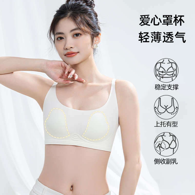 T Shirt Bra Seamless - Niewidoczny Biustonosz Koszulowy Damski Ultracienki Bez