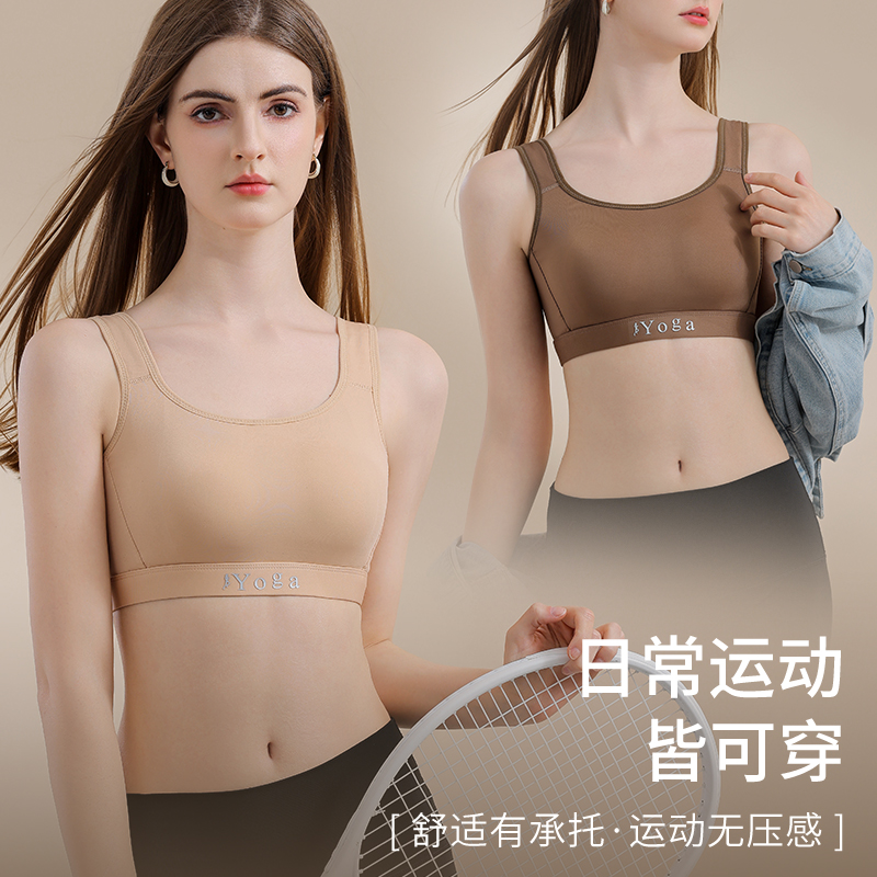 Mały biust, wentylacja, komfor – Cotton Bra Everyday recenzja i cena